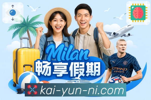 体育平台欢迎图